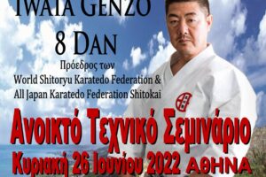 Seminar June 2022_gr_4_πρεσβεία